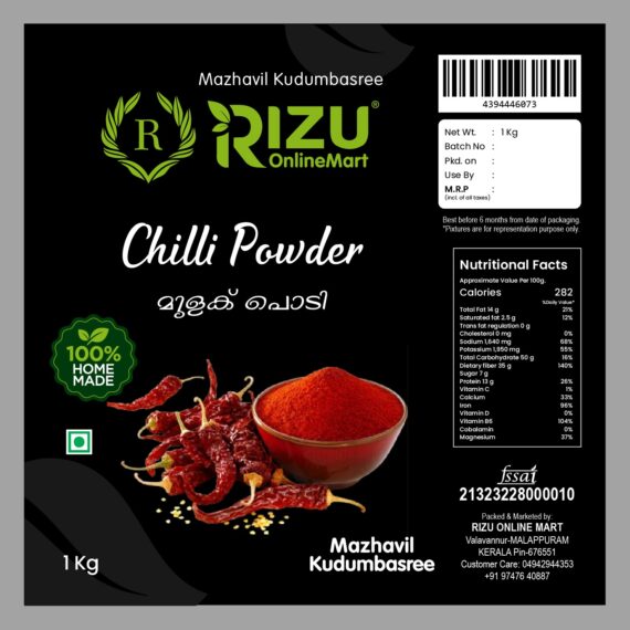 CHILLY POWDER.PRIMEYAM 1KG - Image 2