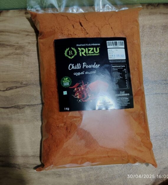 CHILLY POWDER.PRIMEYAM 1KG