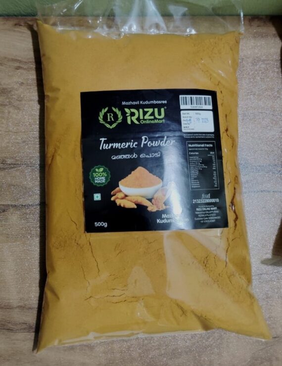 TURMERIC POWDER PRIMEYAM 1KG