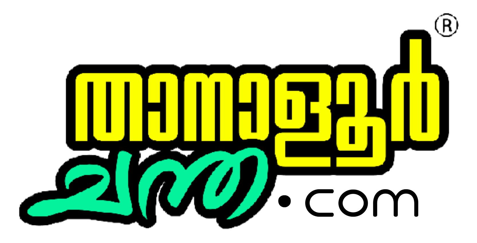 tanalurchantha.com
