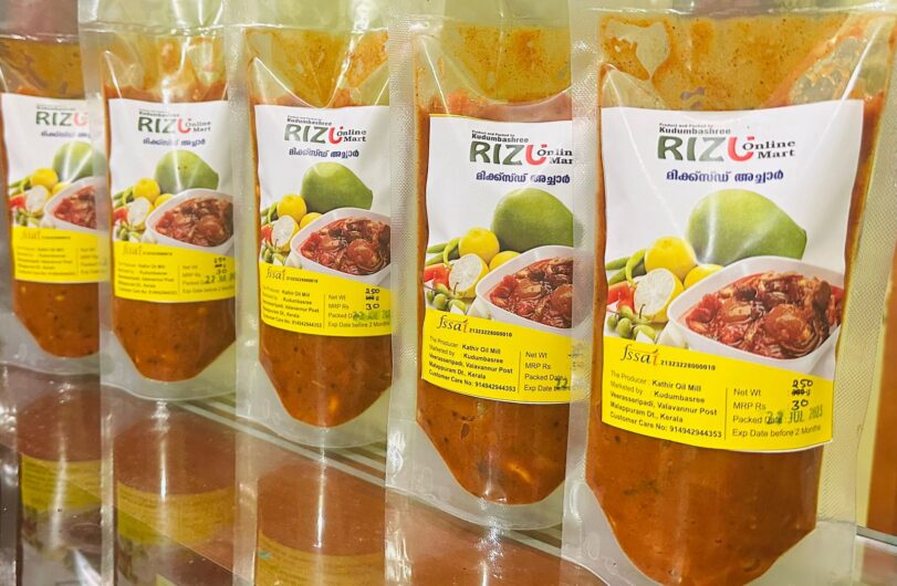 MIXED PICKLES 1KG